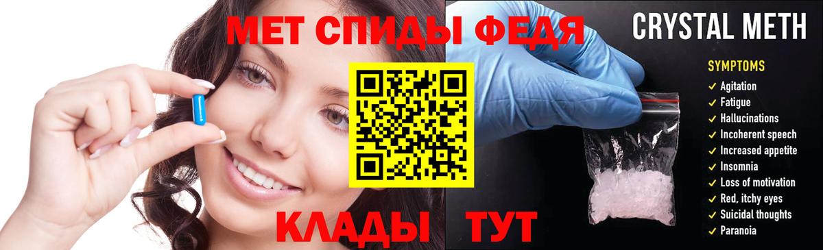 АМФЕТАМИН Premium  Амфетамин  Надым  Вход с VPN 