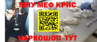 круглые Гусиноозёрск