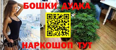 дурь Гусь-Хрустальный