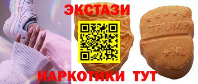 apvp Гусев