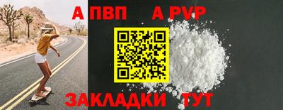 apvp Гусев