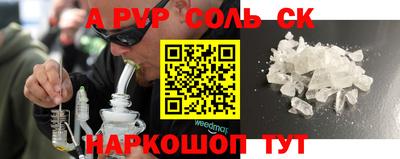дурь Гусь-Хрустальный