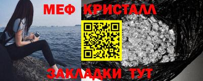 дурь Гусь-Хрустальный