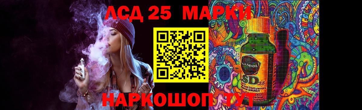 Надым  Лсд 25 экстази ecstasy  Вход с VPN  ЛСД экстази ecstasy 