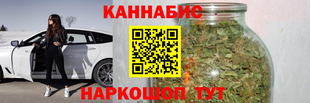 Бошки марихуана OG Kush Надым